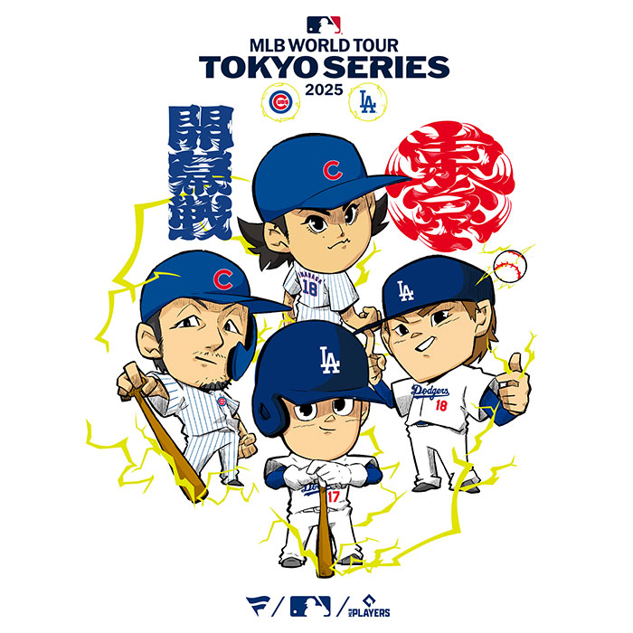 即日出荷 数量限定 Fanatics 大谷翔平 山本由伸 今永昇太 鈴木
