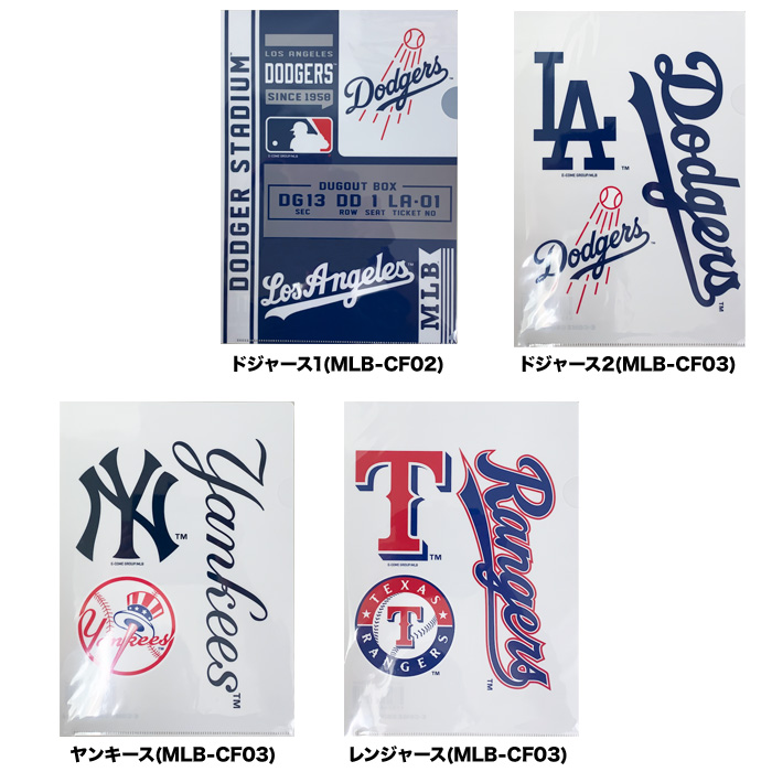 非売品 MLB東京シリーズ 記念品 扇子 クリアファイル(オマケ付) 即日出荷 イーカム MLB クリアファイル ドジャース ヤンキース