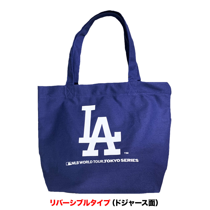 即日出荷 イーカム トートバッグ MLB ドジャース カブス