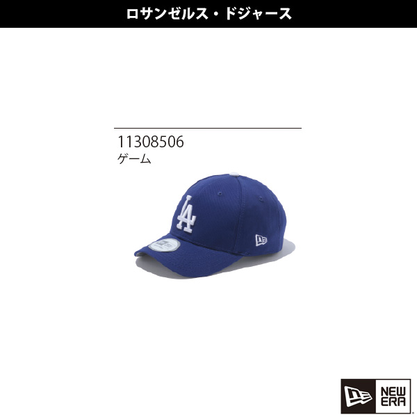 ニューエラ キャップ ロサンゼルス・ドジャース MLB BASIC CAP 9FORTY era16ss