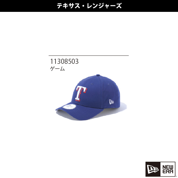 ニューエラ キャップ テキサス・レンジャーズ MLB BASIC CAP 9FORTY era16ss