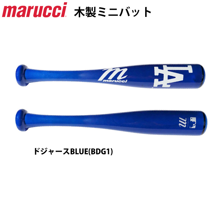 即日出荷 marucci マルーチ マルッチ 木製ミニバット ロサンゼルス