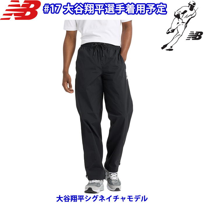 即日出荷 NB ニューバランス 大谷翔平 ウーブンナイロンパンツ