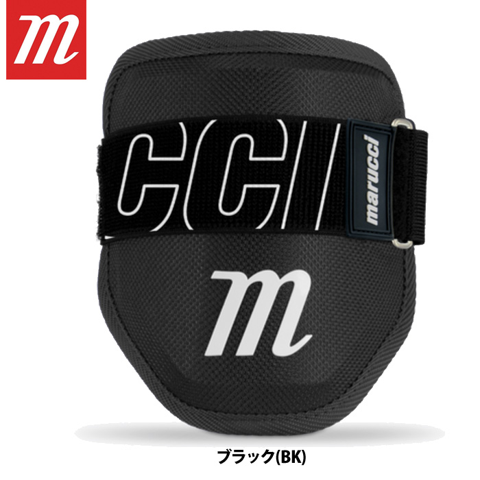 ★大幅値下げ★Marucci エルボーガード・フットガードセット（グレー） ☆大幅値下げ☆Marucci エルボーガード・フットガードセット