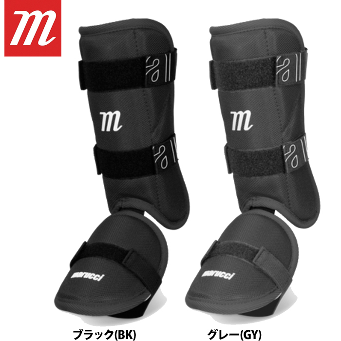 即日出荷 marucci マルーチ マルッチ フットガード レッグガード MPLG4 mar23fw