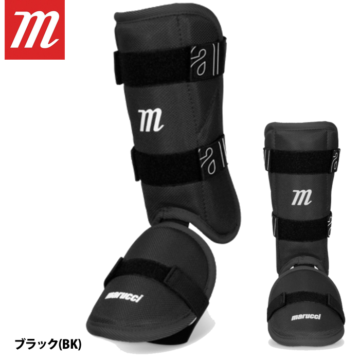 marucci フットガード エルボーガード セット Marucci フットガード エルボーガードブラック（ゼットエルボー