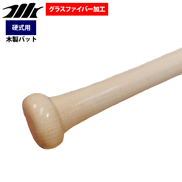 即日出荷 MRバット 野球 硬式 木製 バット ハードメイプル
