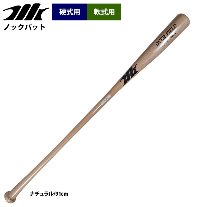即日出荷 MRバット ノックバット ヒノキ+メイプル加工 mr22fw