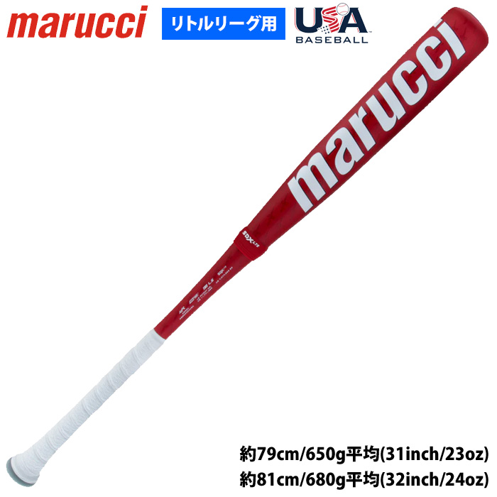 ZETT ゼット　硬式グラブ　グローブ　野球　バット　ミズノ　SSK 大谷翔平 最新野球アイテム情報！野球メーカー最新商品や限定アイテム多数