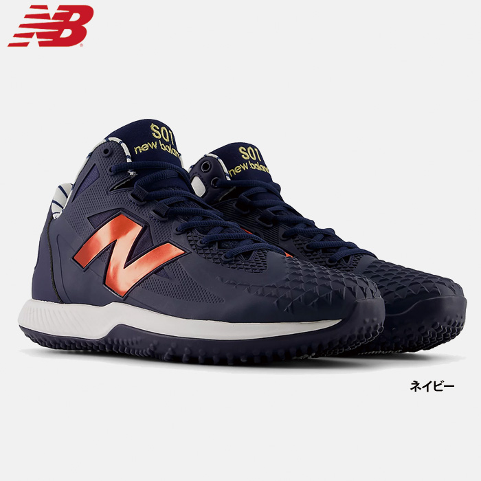 新品　NB ニューバランス トレーニングシューズ 大谷翔平 27cm ミニマス ニューバランス 大谷翔平モデル トレーニングシューズ ジムシューズ