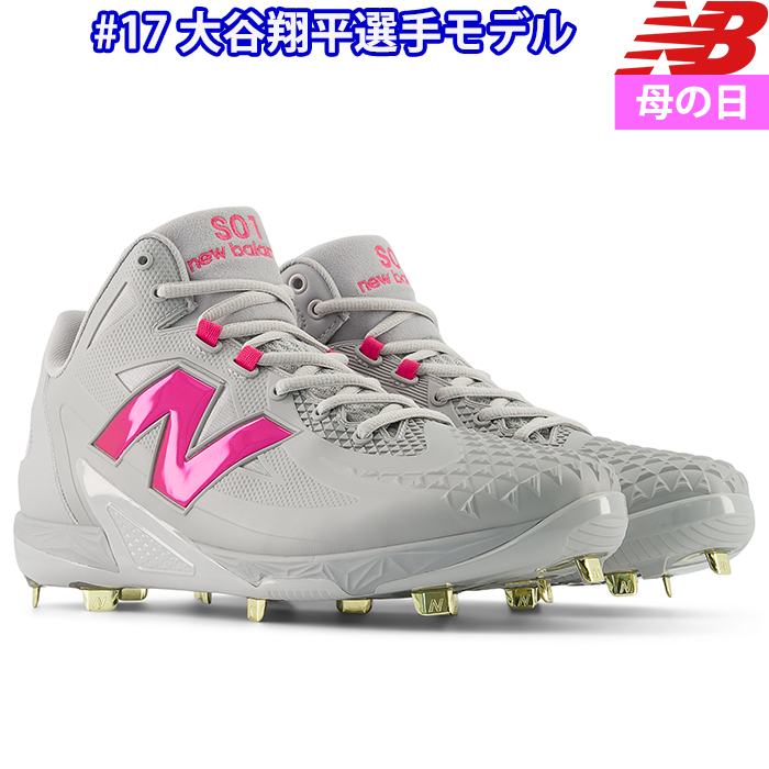 New Balance ニューバランス Ohtani v1 Metal オータニ メタル