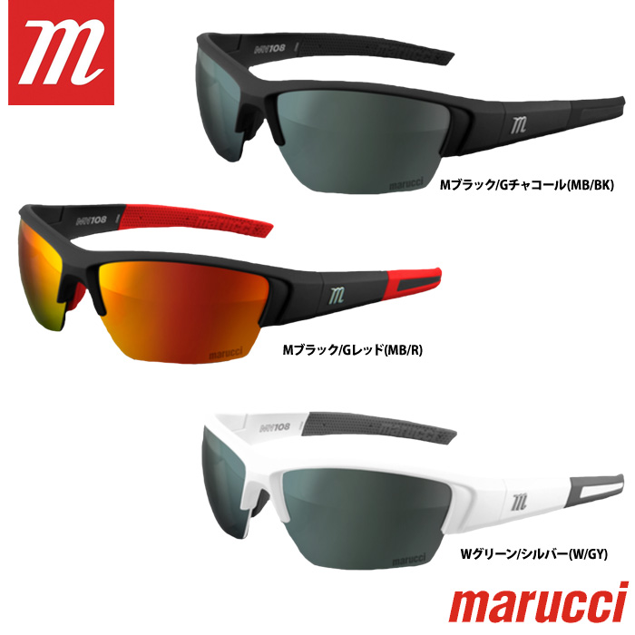 即日出荷 marucci マルーチ マルッチ サングラス MV108 カールツァイスビジョン製レンズ MSNV108 mar22ss