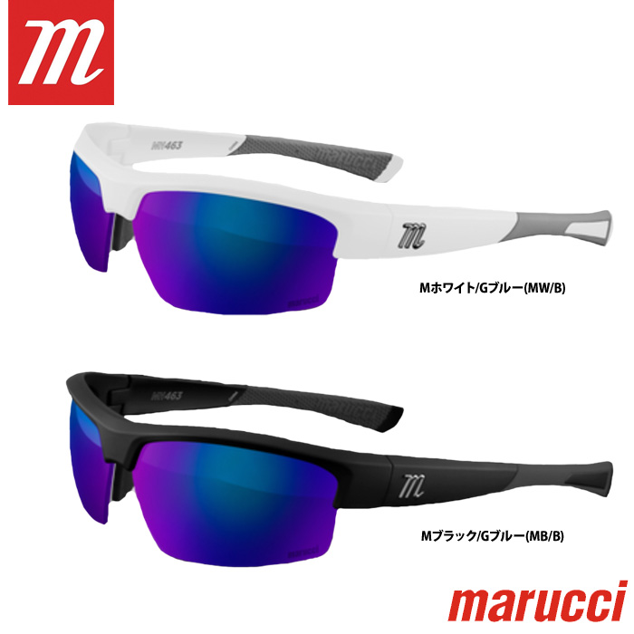 即日出荷 marucci マルーチ マルッチ サングラス MV463 カールツァイスビジョン製レンズ MSNV463 mar22ss