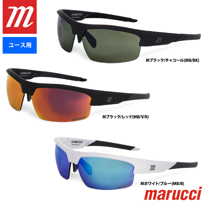 即日出荷 marucci マルーチ マルッチ ユース(ジュニア)用 サングラス MV463 2.0 カールツァイスビジョン製レンズ MSNV463Y2 mar23ss