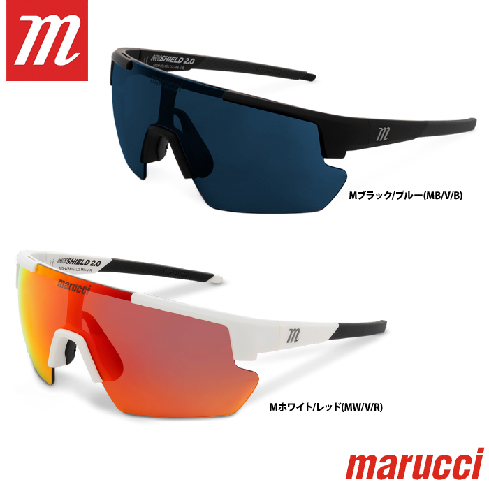 即日出荷 marucci マルーチ マルッチ サングラス SHIELD 2.0 カールツァイスビジョン製レンズ MSNVSHIELD2 mar23ss