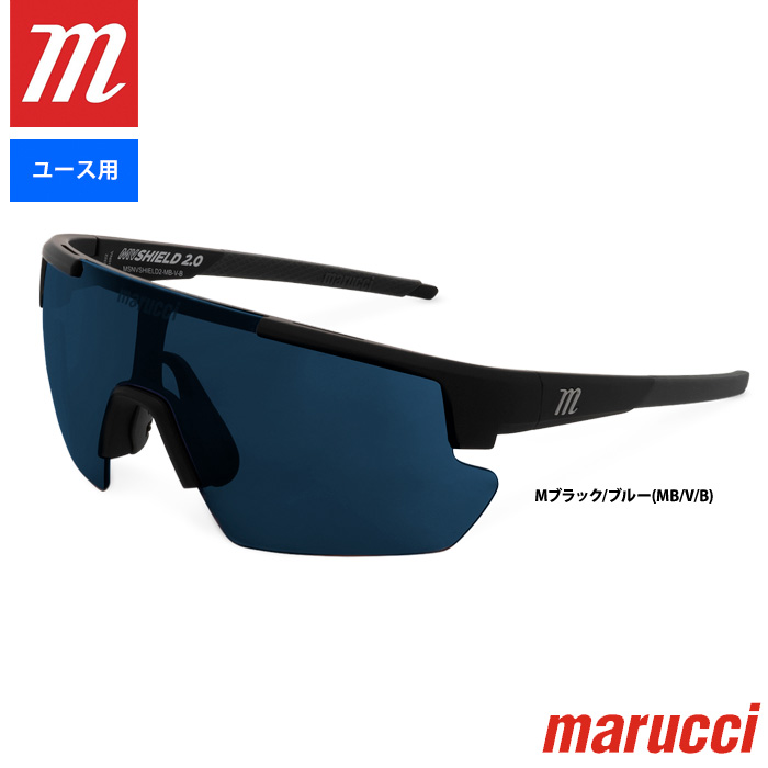 即日出荷 marucci マルーチ マルッチ ユース(ジュニア)用