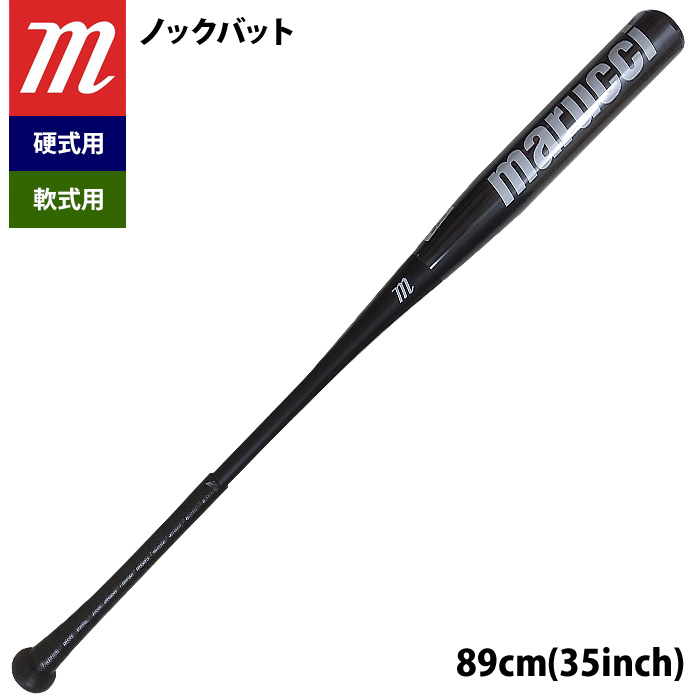 即日出荷 marucci マルーチ マルッチ ノックバット 金属 アルミ 89cm MTRBFA mar22ss