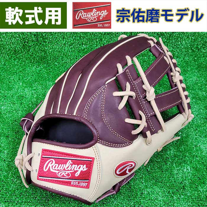 良質 ローリングス Rawlings アイブラック スティックタイプ EB i9tmg