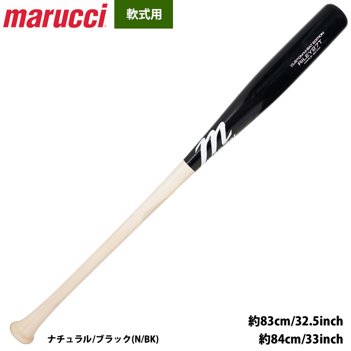即日出荷 marucci マルーチ マルッチ 野球 軟式 木製バット トルピード