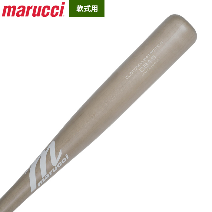 即日出荷 marucci マルーチ マルッチ 野球 軟式 木製バット カルロス