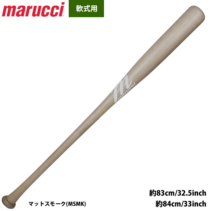 即日出荷 marucci マルーチ マルッチ 野球 軟式 木製バット カルロス