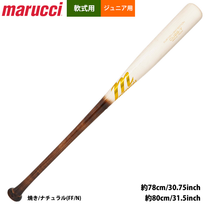 レッグガード マルーチ エルボーガード ソフトボール Marucci エルボー