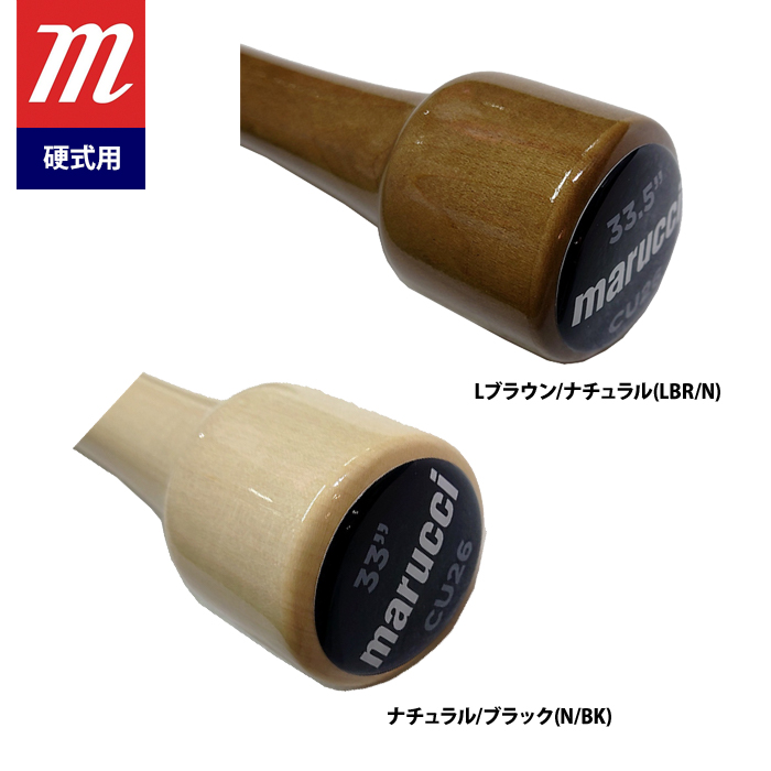 marucci 木製バット硬式用 FL12 84cm くり抜き有り marucci 木製バット硬式用 FL12 84cm くり抜き有り 野球