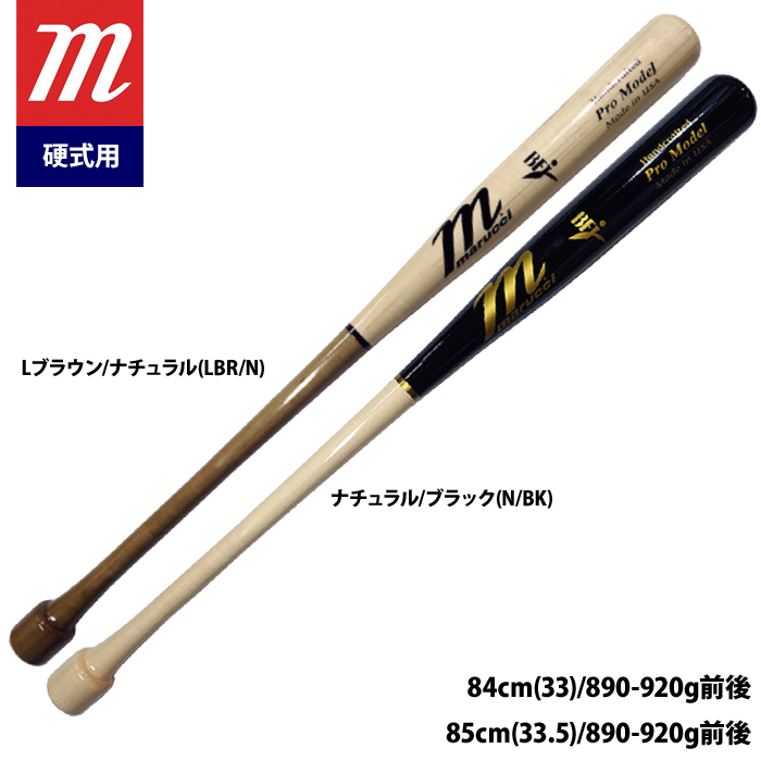 MLB使用率No1marucci マルーチ マルッチ 野球 一般硬式 木製バット MVEJVW10