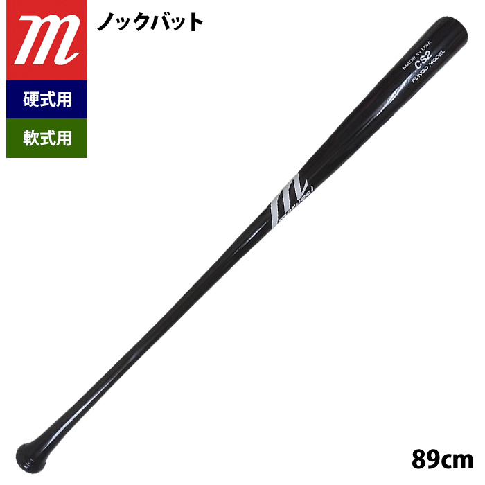 即日出荷 marucci マルーチ マルッチ ノックバット メイプル 89cm MVEJFUNGO mar22ss