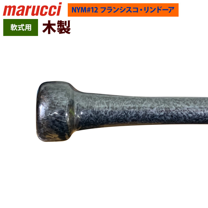 【No.109】フランシストモークス ビンテージ加工 ハイビスカル ハット 新品 即日出荷 marucci マルーチ マルッチ 野球 軟式 木製バット