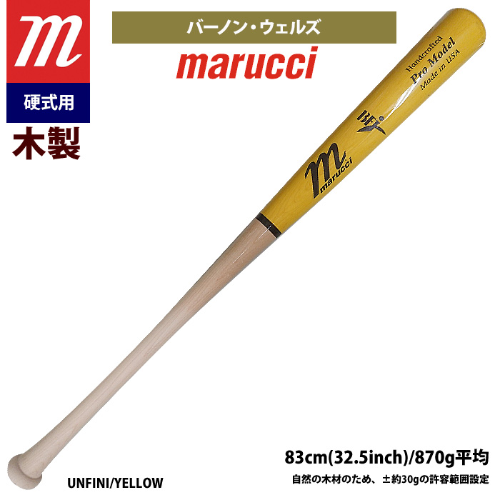 即日出荷 marucci マルーチ マルッチ 野球 一般硬式 木製バット バーノン・ウェルズ MVEJVW10 mar22ss
