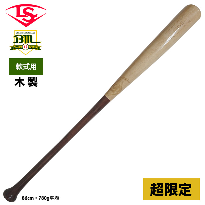 ブラック LOUISVILLE SLUGGERルイビルスラッガー 少年軟式用 VOODOO ML20 JRTJL 7654