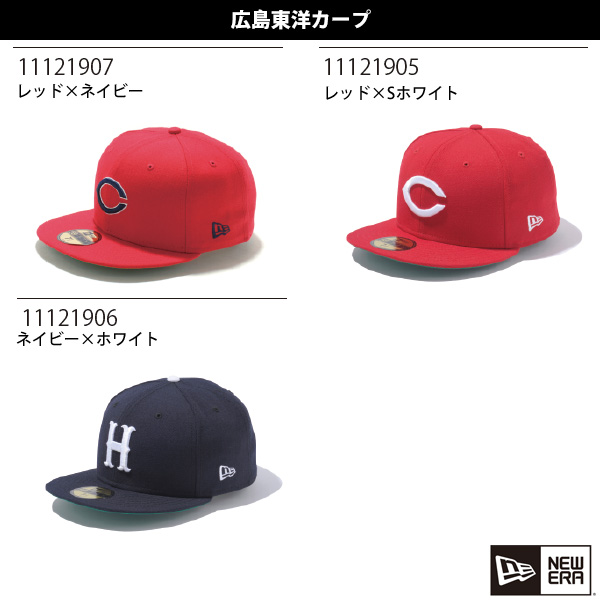 ニューエラ キャップ 広島東洋カープ NPBクラシック 59FIFTY era16ss