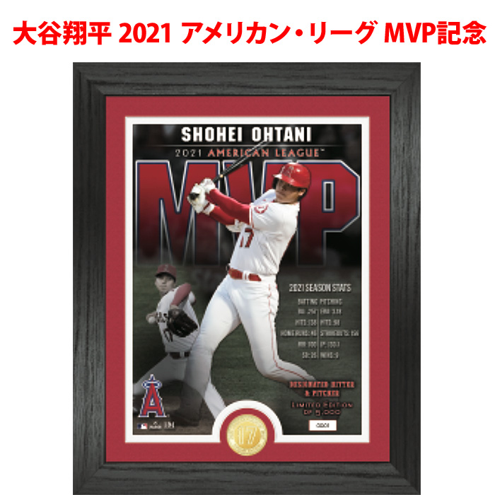 【高騰中】2021 MVP 2コインフォトミント　大谷翔平　シリアルナンバー入りよろしくお願いします