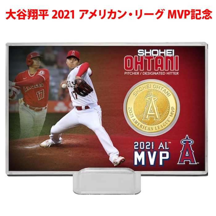 MLB公式 大谷翔平選手2021リーグMVP記念ディスプレー