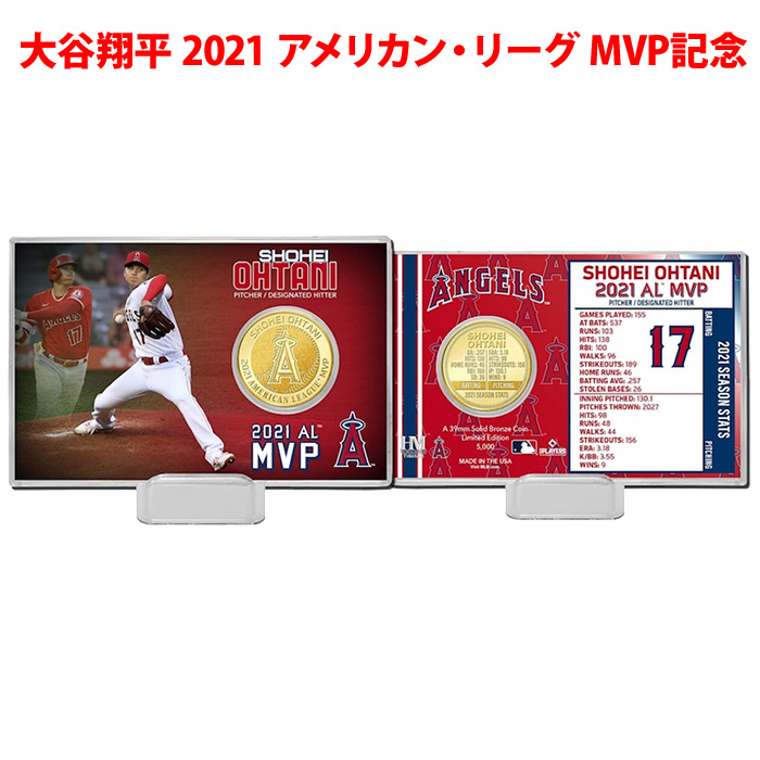 2022年2月下旬発送予定 2021年 大谷翔平選手 アメリカン・リーグ MVP獲得記念 コイン/カード ohtani-mvp
