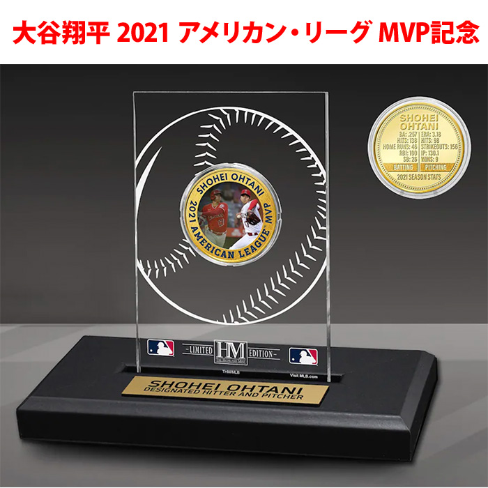 2022年2月下旬発送予定 2021年 大谷翔平選手 アメリカン・リーグ MVP