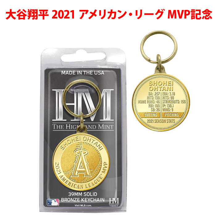 2022年2月下旬発送予定 2021年 大谷翔平選手 アメリカン・リーグ MVP獲得記念 コインキーホルダー ohtani-mvp