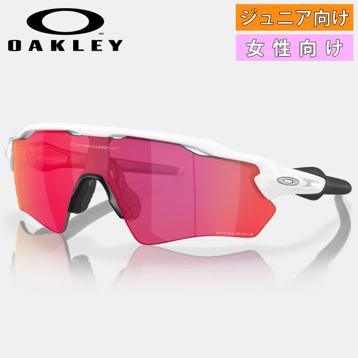 即日出荷 OAKLEY オークリー サングラス 小さめ ジュニア向け 女性向け Polished White × Prizm Field Radar ev xs path OJ9001-05