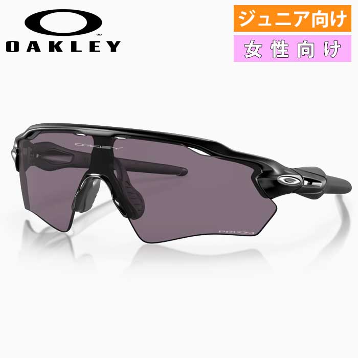 即日出荷 OAKLEY オークリー サングラス 小さめ ジュニア向け 女性向け Radar EV XS Path Youth Fit Prizm Grey レーダー プリズムグレー OJ9001-22