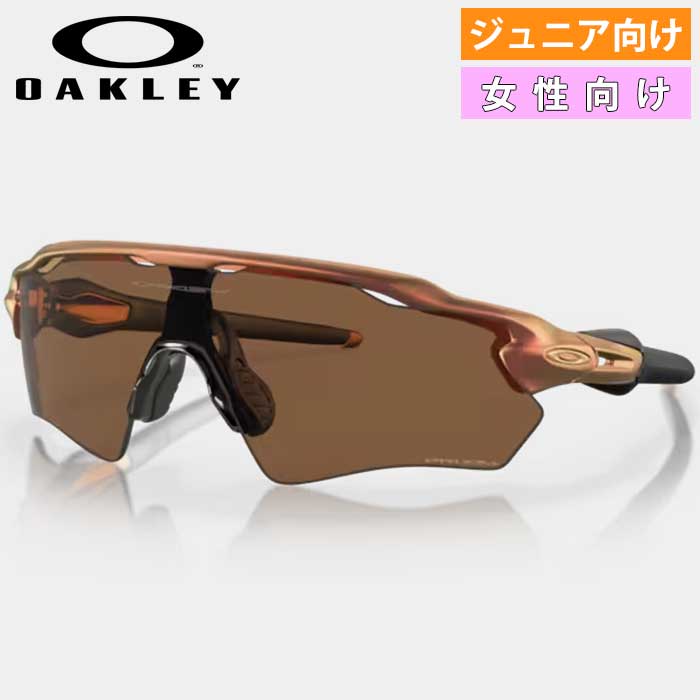 即日出荷 OAKLEY オークリー サングラス 小さめ ジュニア向け 女性向け Prizm Bronze Radar ev xs path OJ9001-29 oak23ss