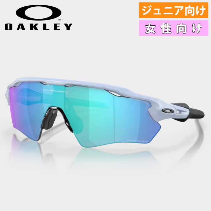 即日出荷 OAKLEY オークリー サングラス 小さめ ジュニア向け 女性向け ...