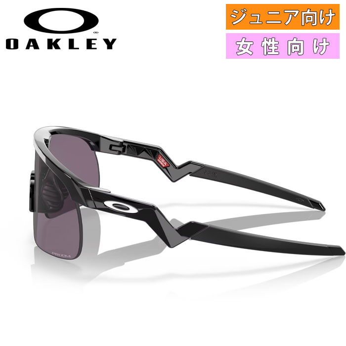 即日出荷 OAKLEY オークリー サングラス 小さめ ジュニア向け 女性向け
