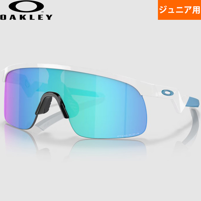 即日出荷 OAKLEY オークリー サングラス 小さめ ジュニア向け 女性向け