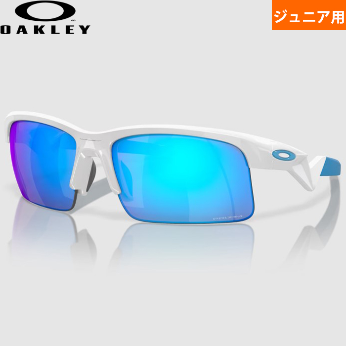 オークリー、サングラス、PRIZM、野球 オークリー サングラス」の検索結果 | 野球用品専門店 ベースマン全国