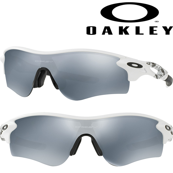 OAKLEY Radarlock Path Matte White