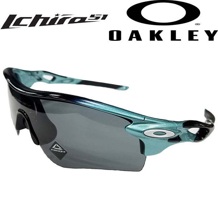 Oakley (オークリー)RADERイチローモデル