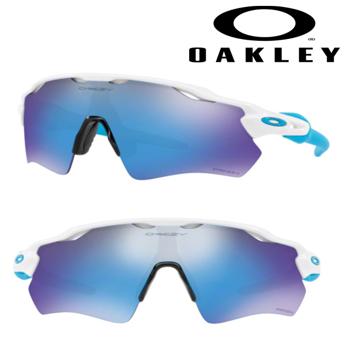 即日出荷 OAKLEY オークリー サングラス RADAR EV PATH POLISHED WHITE