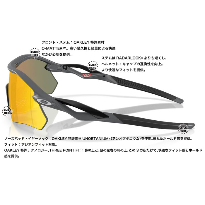 即日出荷 OAKLEY オークリー 野球用 高校野球対応 サングラス 調