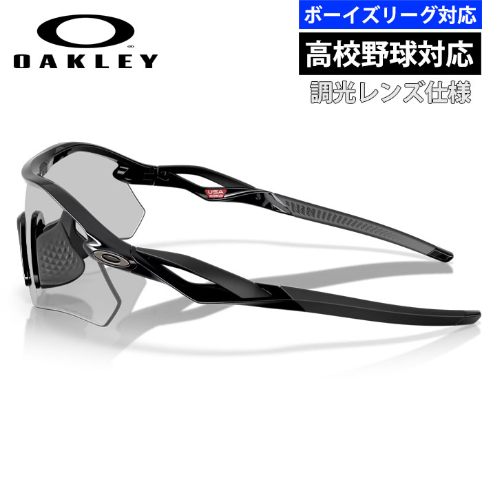 オークリー　サングラス　野球 楽天市場】高校野球対応 サングラス オークリー OO9206 CP002